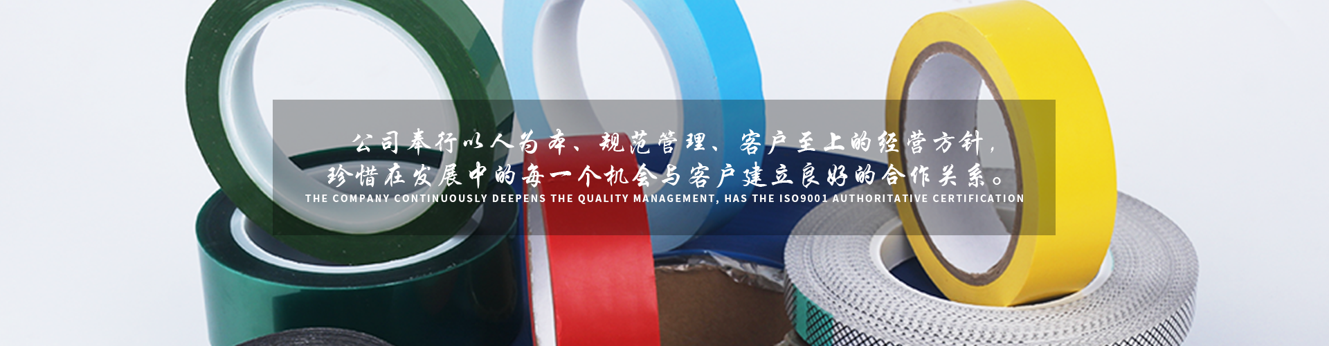 PVC保护膜 PVC保护膜