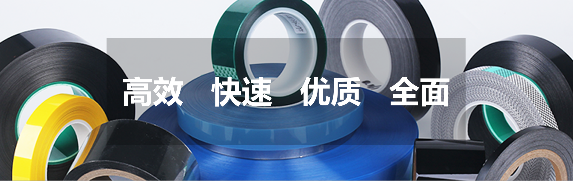 导电铜箔 导电铜箔