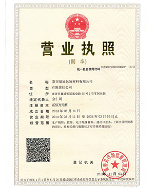 导电银箔 导电银箔